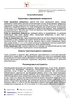 Crown Trade Covermatt Emulsion